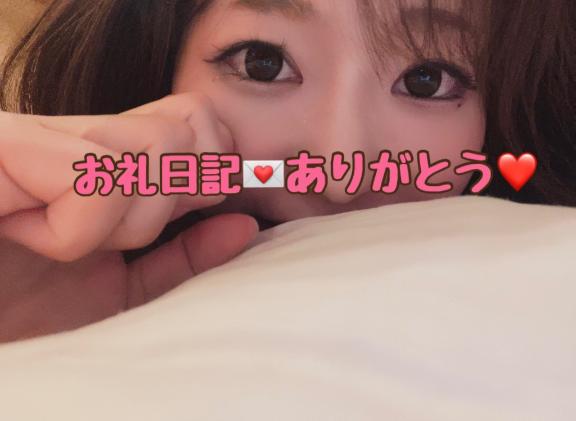 ゆんみ 写メ日記 4/16(水) 02:16