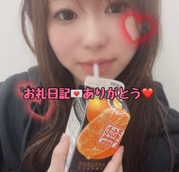 ゆんみ 写メ日記 4/16(水) 16:28