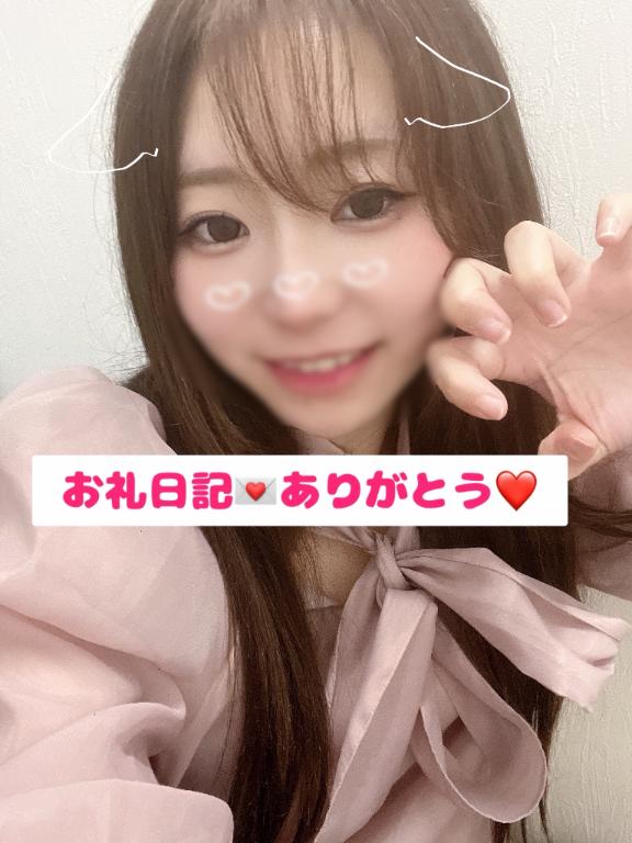ゆんみ 写メ日記 4/17(木) 17:21