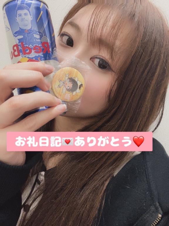 ゆんみ 写メ日記 4/19(土) 01:04