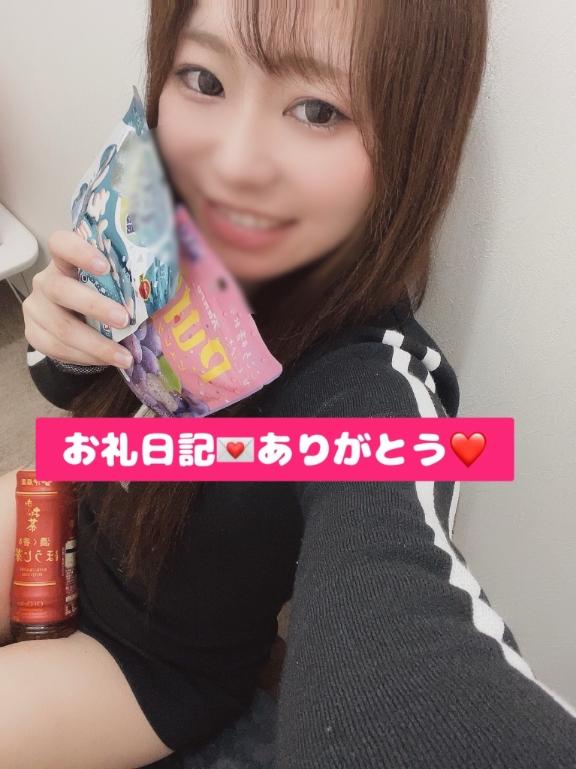 ゆんみ 写メ日記 4/19(土) 14:40