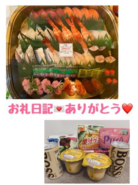 ゆんみ 写メ日記 5/3(土) 09:40