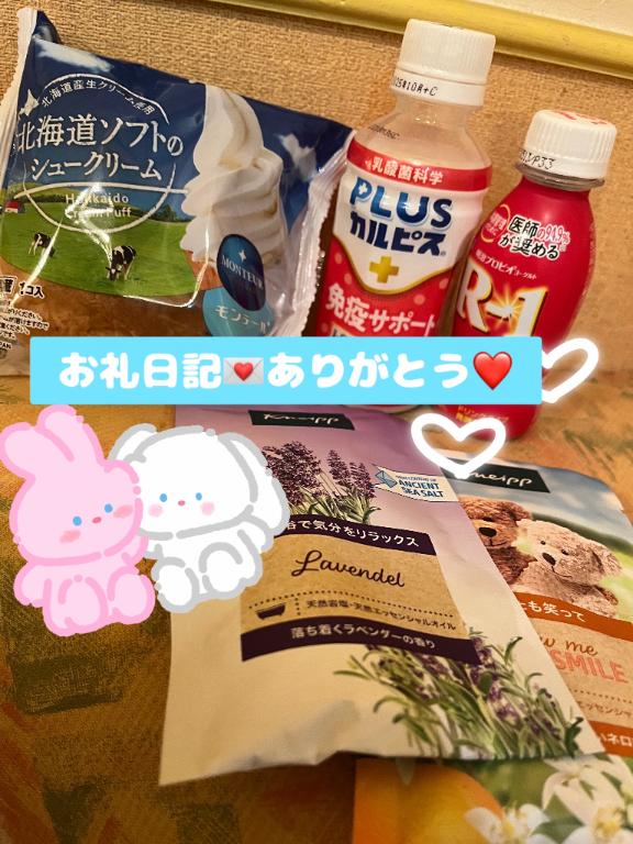 ゆんみ 写メ日記 5/4(日) 18:34