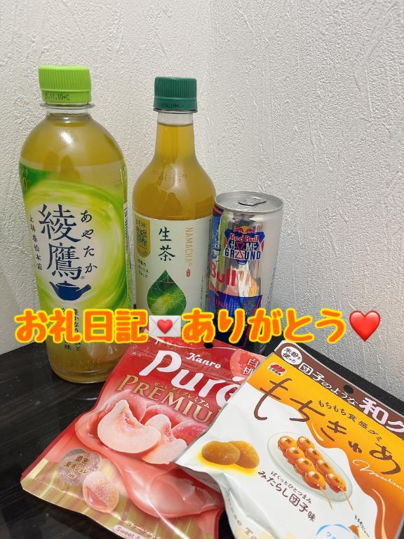 ゆんみ 写メ日記 5/6(火) 16:02