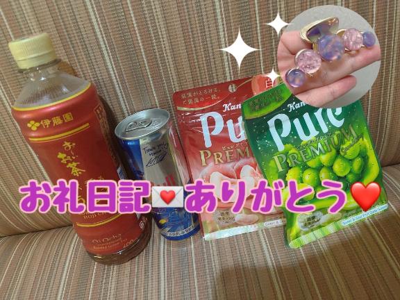 ゆんみ 写メ日記 5/6(火) 17:03