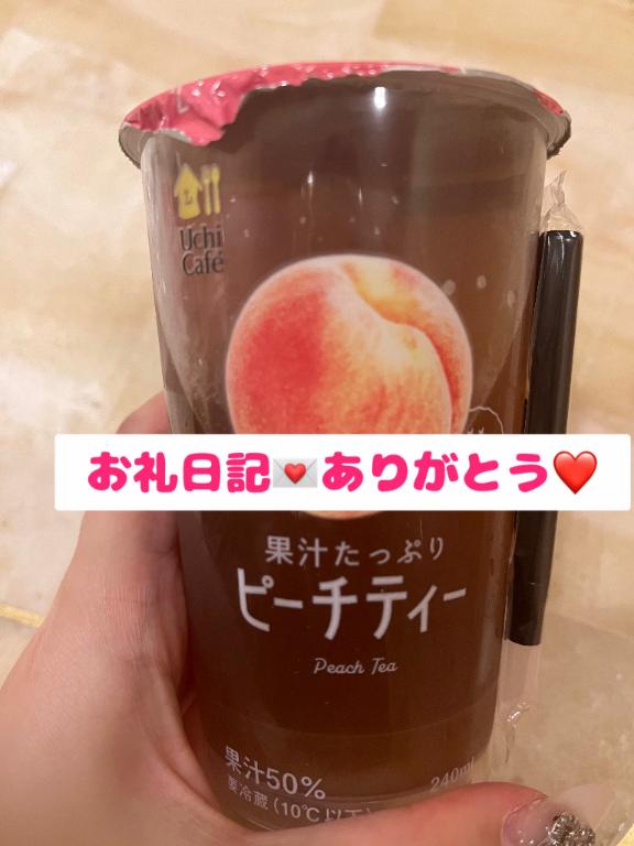 ゆんみ 写メ日記 6/17(火) 19:41