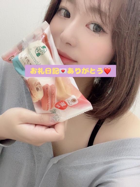 ゆんみ 写メ日記 6/17(火) 22:30