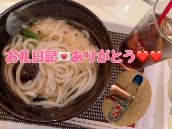 ゆんみ 写メ日記 6/18(水) 18:02
