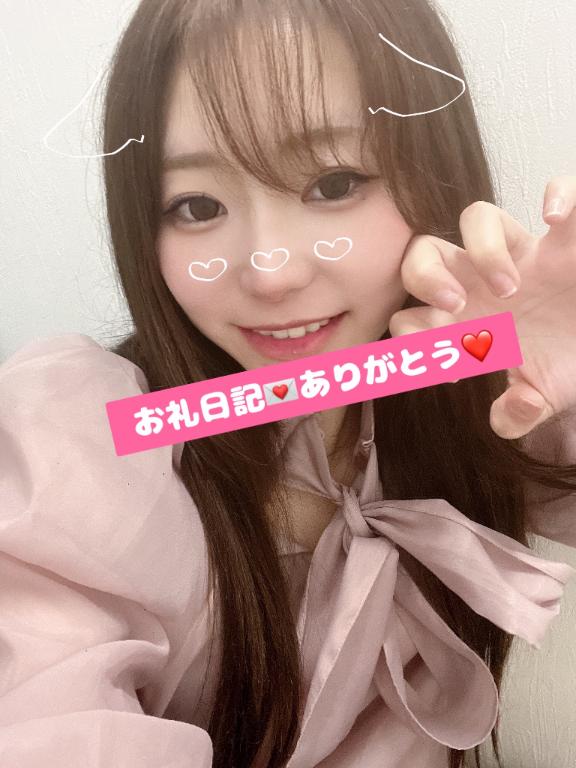 ゆんみ 写メ日記 9/12(金) 15:07