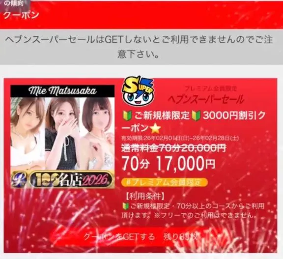 写メ日記 ふぃお 1/27(火) 11:31