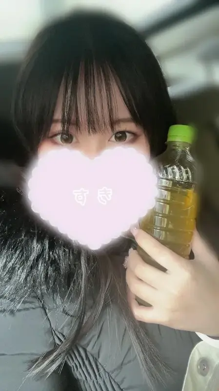 写メ日記 みんと 1/31(土) 16:07