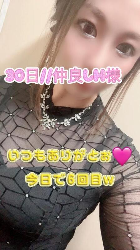 まりあん 写メ日記 5/30(金) 13:36