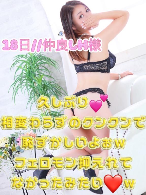 まりあん 写メ日記 9/19(金) 03:02