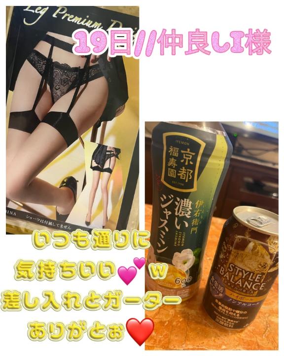 まりあん 写メ日記 9/20(土) 00:44