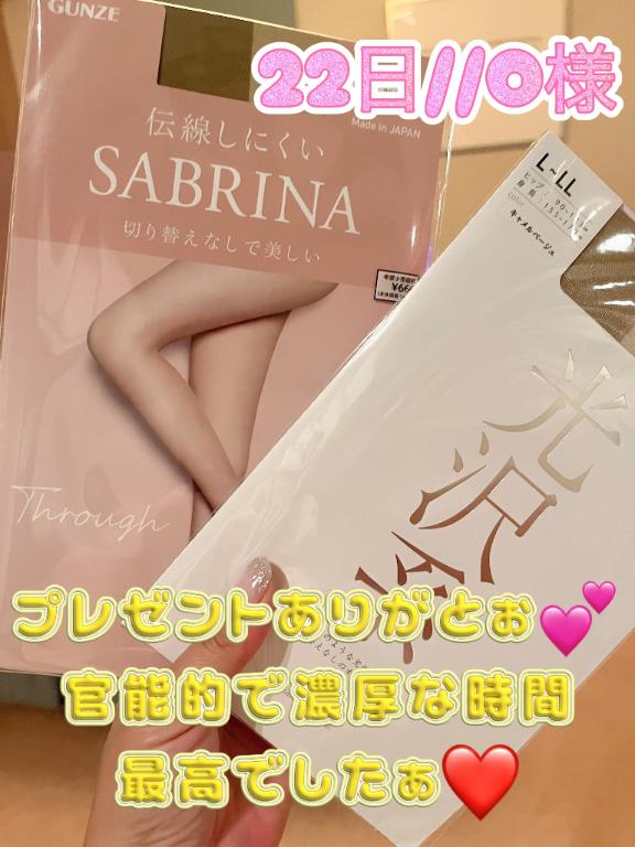 まりあん 写メ日記 9/23(火) 09:18