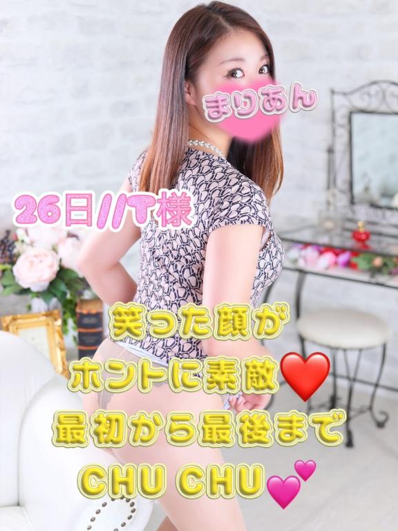 まりあん 写メ日記 9/27(土) 08:16