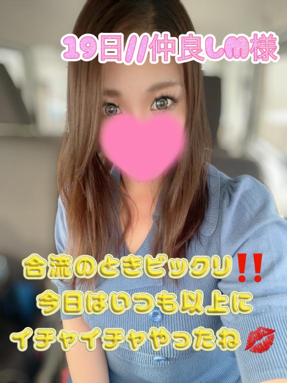 まりあん 写メ日記 10/19(日) 18:44