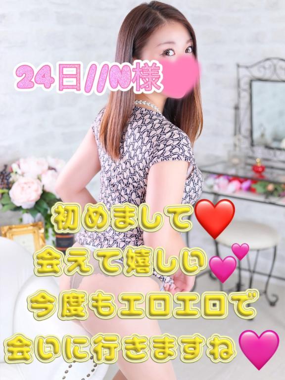 まりあん 写メ日記 10/25(土) 07:15