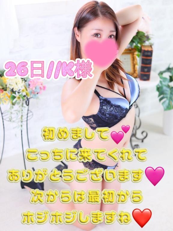 まりあん 写メ日記 10/26(日) 17:51