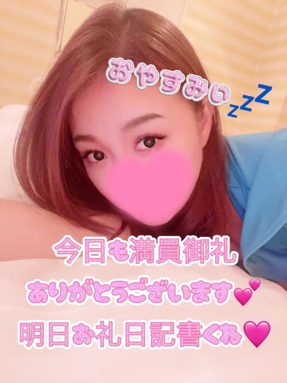 まりあん 写メ日記 10/29(水) 04:13