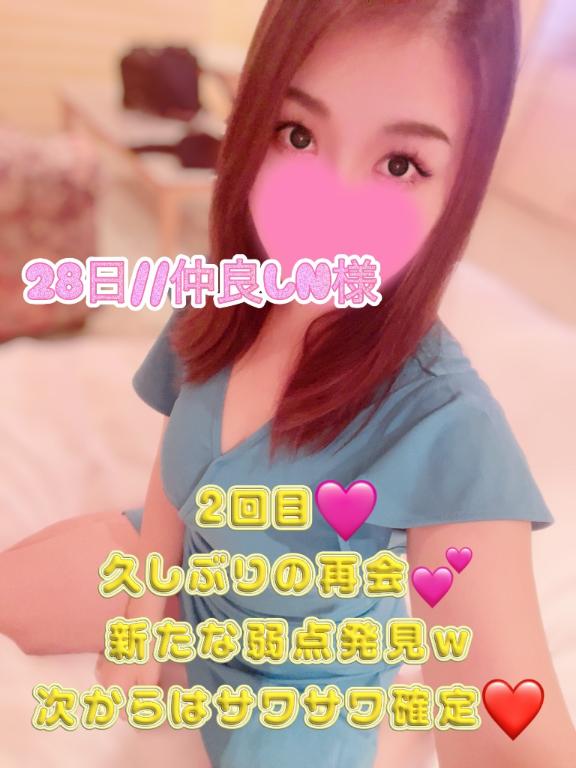 まりあん 写メ日記 10/29(水) 09:17