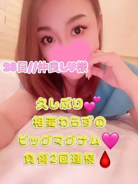 写メ日記 まりあん 10/29(水) 09:32