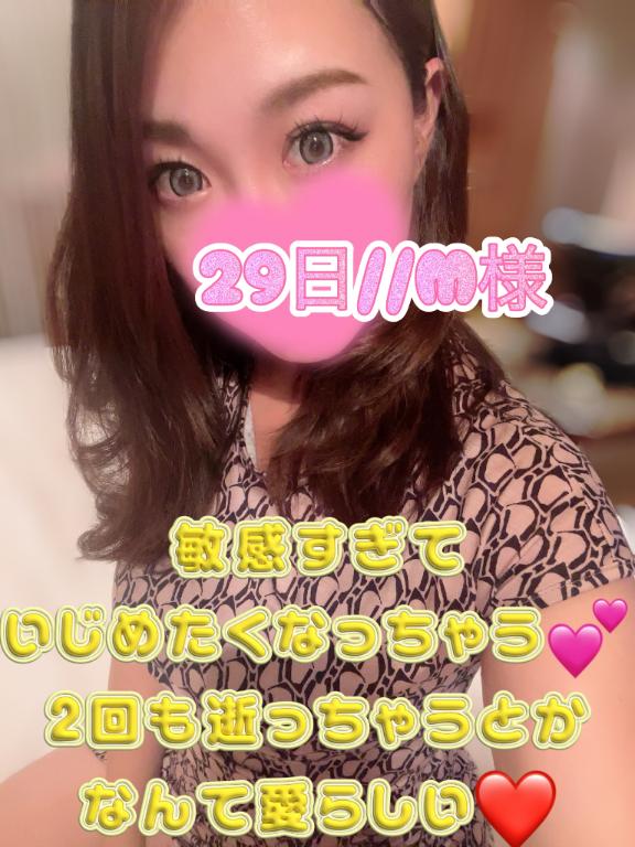 まりあん 写メ日記 10/30(木) 10:21