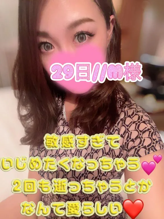 写メ日記 まりあん 10/30(木) 10:21