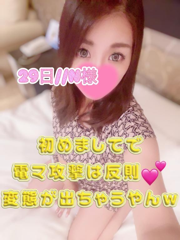 まりあん 写メ日記 10/30(木) 11:31