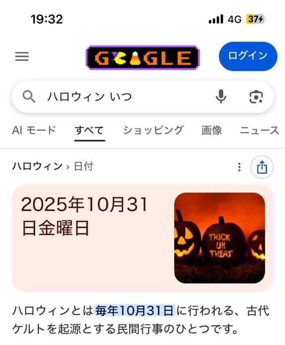 まりあん 写メ日記 10/30(木) 19:35