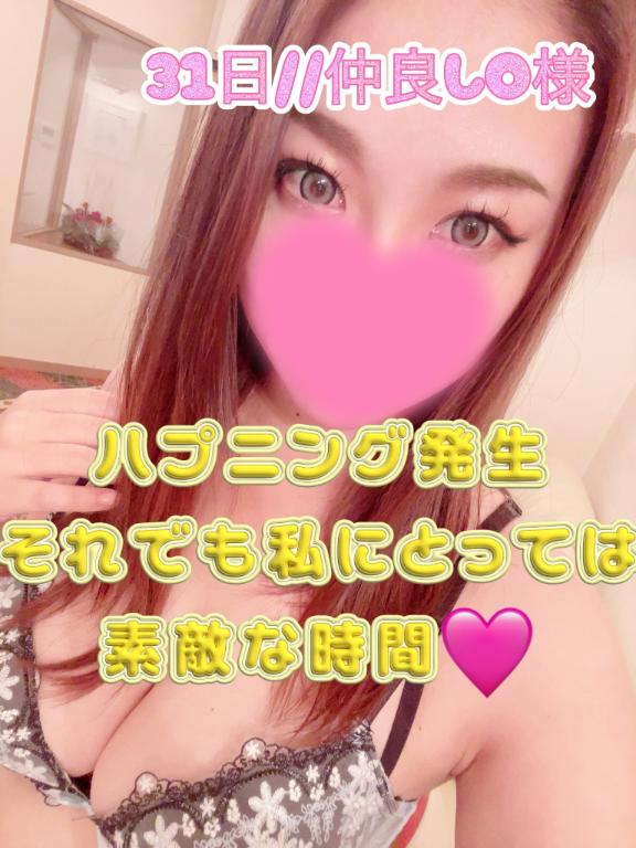 まりあん 写メ日記 11/1(土) 02:36