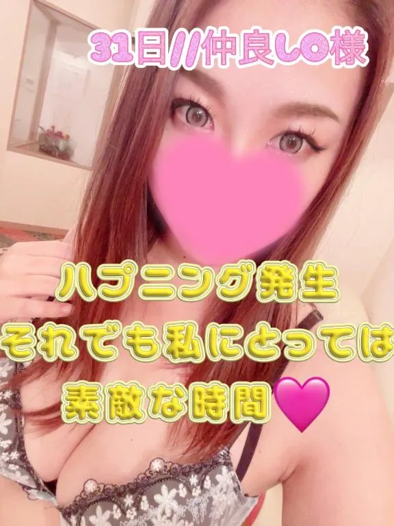 写メ日記 まりあん 11/1(土) 02:36