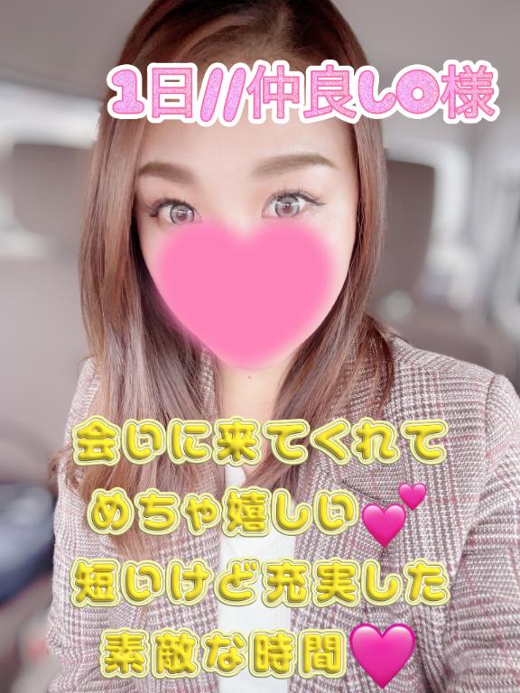 まりあん 写メ日記 11/1(土) 18:23