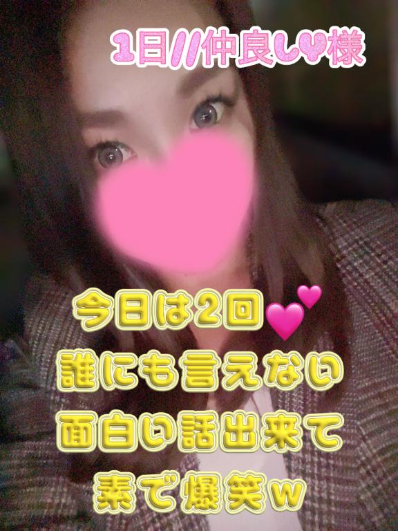 まりあん 写メ日記 11/1(土) 19:31