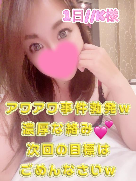 まりあん 写メ日記 11/2(日) 08:05