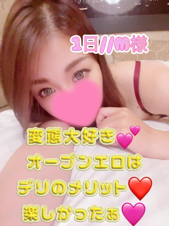 まりあん 写メ日記 11/2(日) 08:17