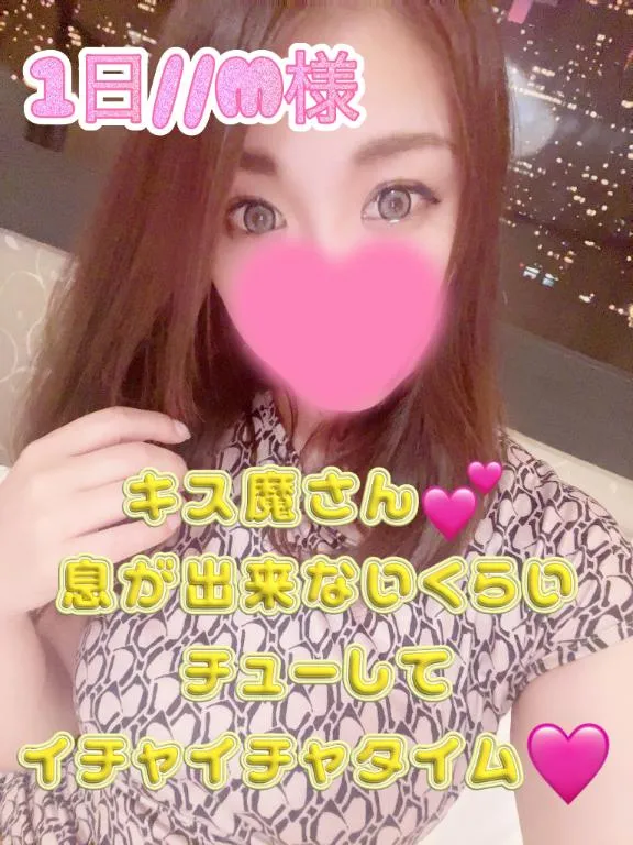 写メ日記 まりあん 11/2(日) 08:22