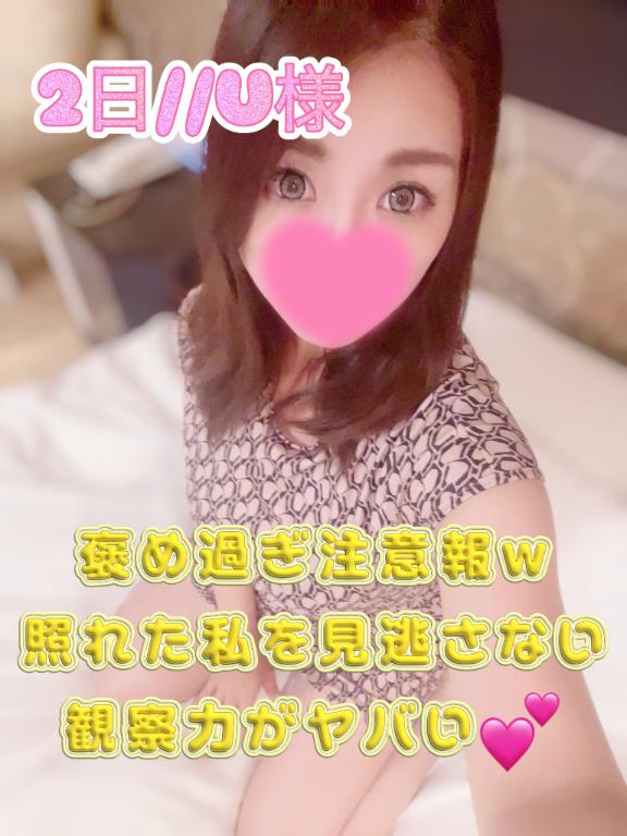 まりあん 写メ日記 11/3(月) 07:31
