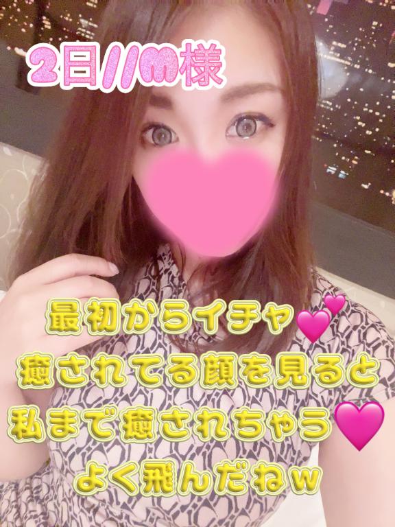 まりあん 写メ日記 11/3(月) 08:02