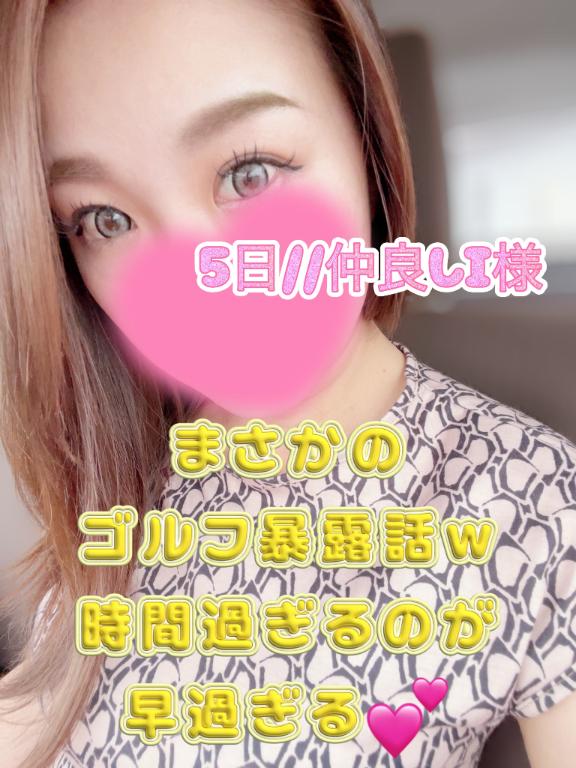 まりあん 写メ日記 11/6(木) 01:10