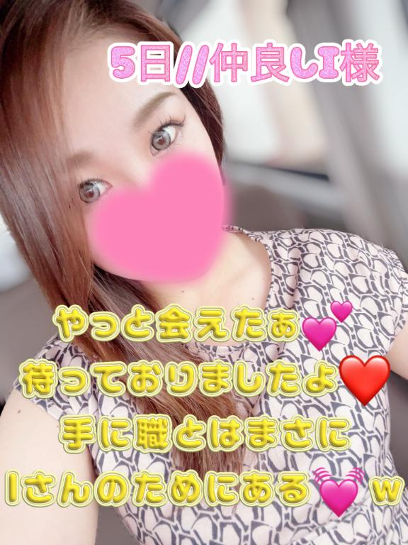 まりあん 写メ日記 11/6(木) 01:16