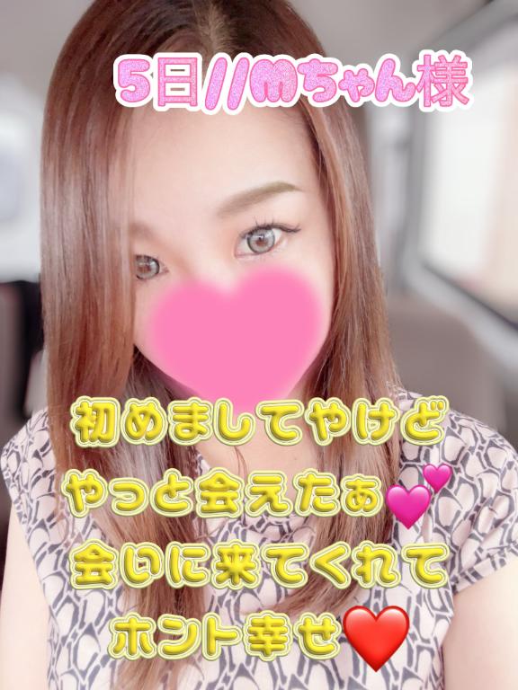 まりあん 写メ日記 11/6(木) 01:31