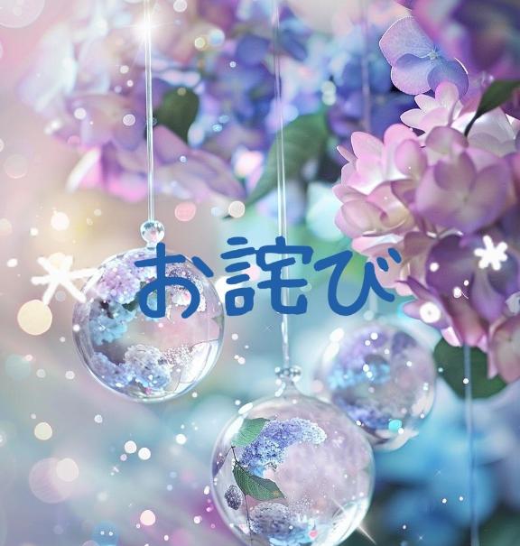 うるは 写メ日記 7/17(木) 14:27