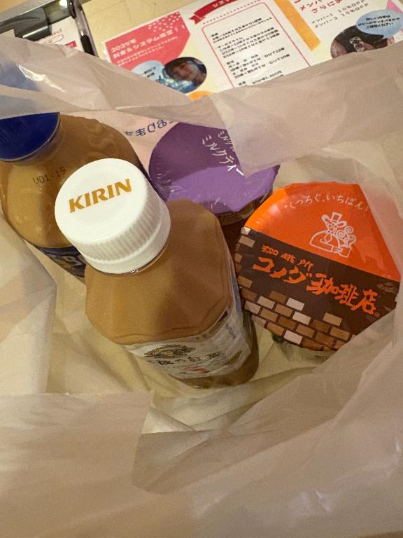 にな 写メ日記 7/11(金) 14:14