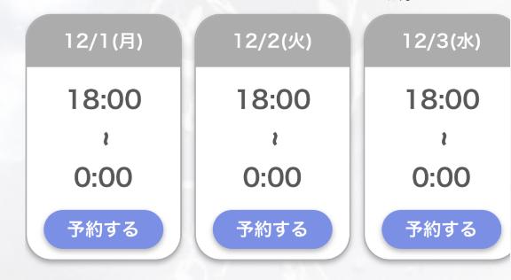 にな 写メ日記 11/29(土) 18:16