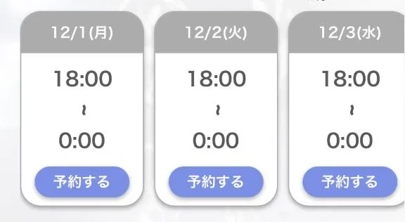 写メ日記 にな 11/29(土) 18:16
