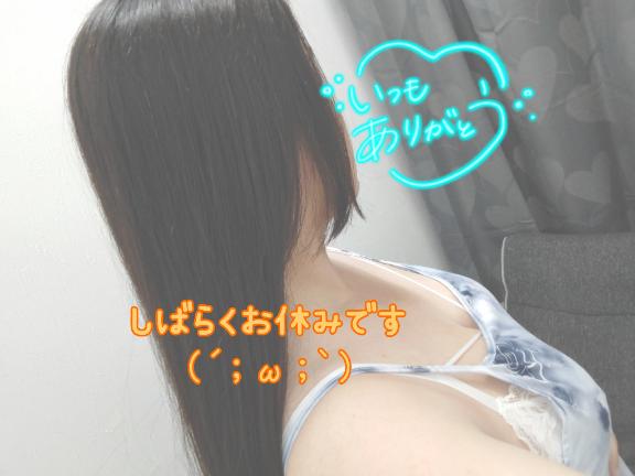 みひろ 写メ日記 8/2(土) 17:22