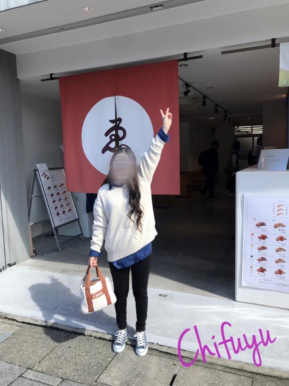 ちふゆ 写メ日記 11/1(土) 22:30