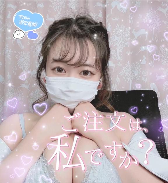 なつほ 写メ日記 11/27(木) 03:00