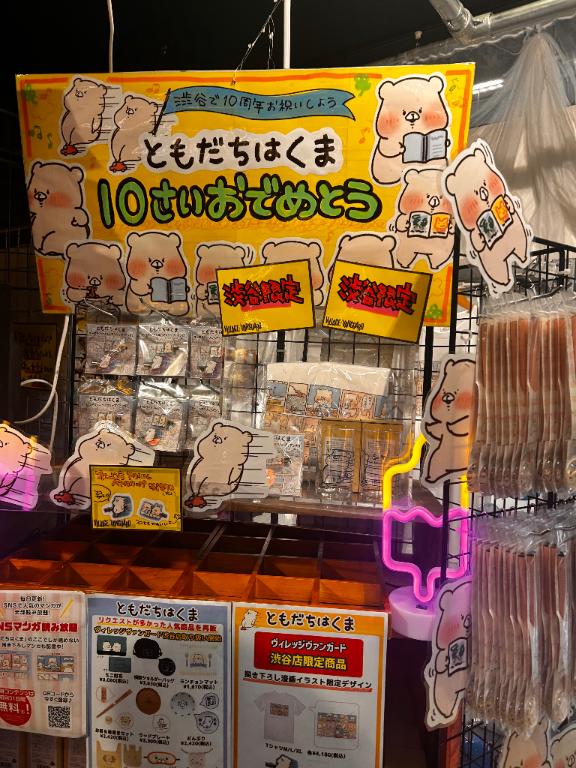 うみ 写メ日記 9/10(水) 16:15